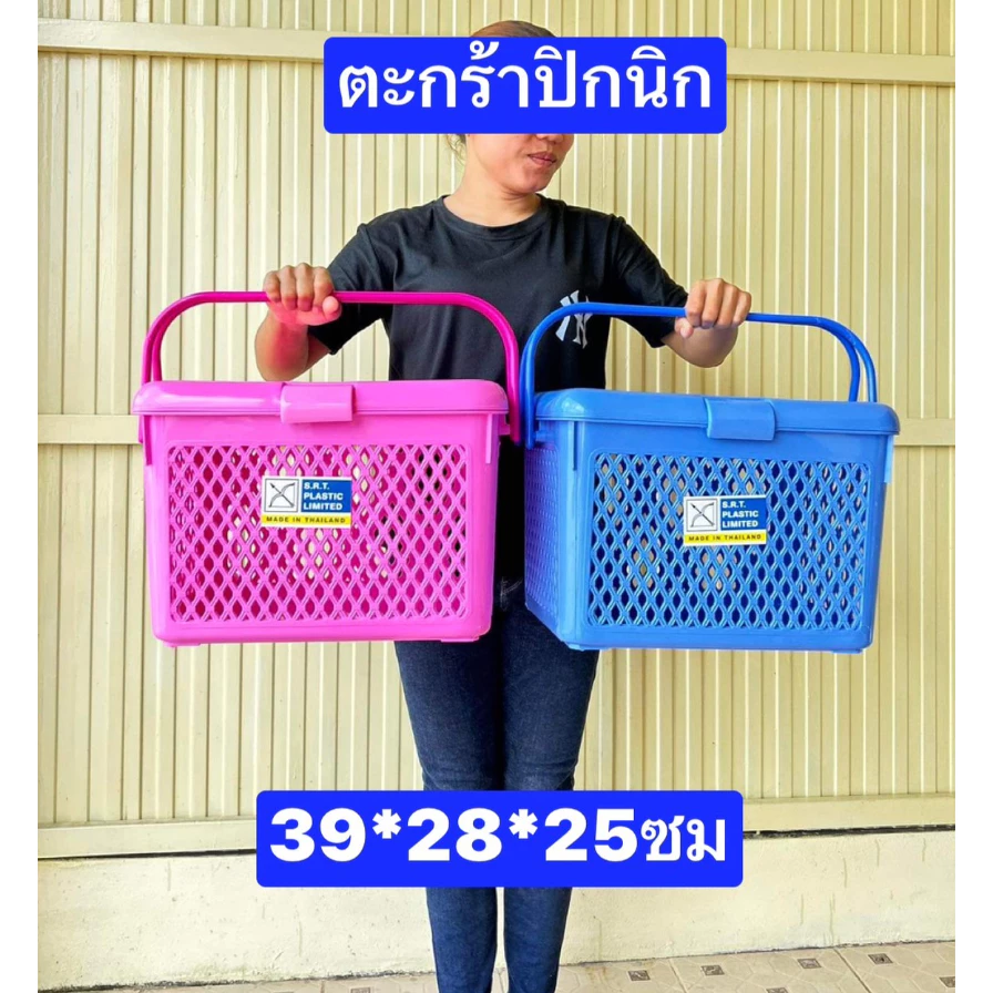 อ่านขนาดด้วยคร้าบ ไม่พอใจให้คืนคร้าบ อ่านขนาดเถอะครับ ตะกร้าหูหิ้ว พลาสติก วัดด้านบน ขนาด 39*28*25ซม ตะกร้าใส่แมว