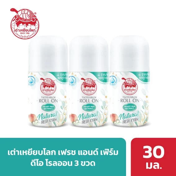 โรลออนเต่าเหยียบโลก เฟรช แอนด์เฟิร์ม กระชับรูขุมขน แพ็ค 3 ขวด,6 ขวด,12 ขวด