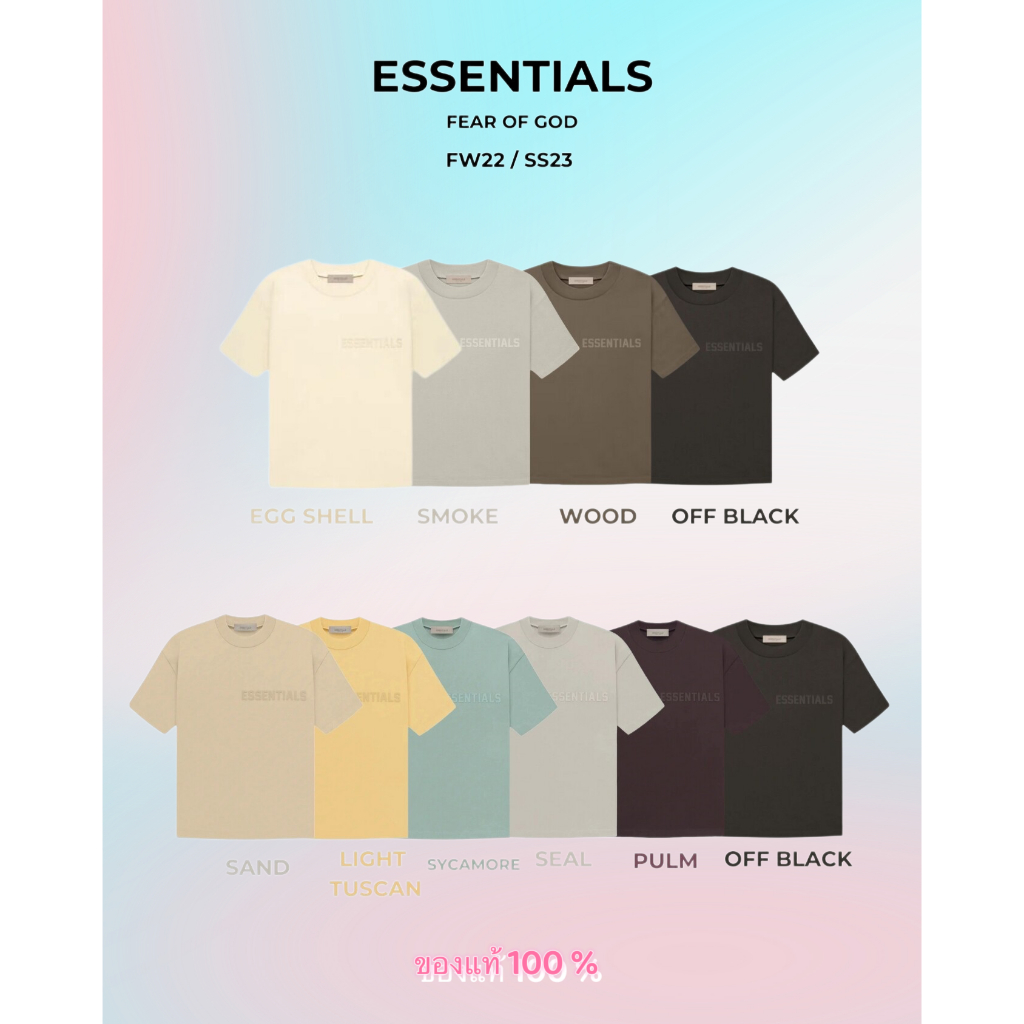 ของมาใหม่ Fear Of God Essentials T-Shirt (FW22, SS23) แขนสั้นหลากสี จำหน่ายเฉพาะสินค้าของแท้เท่านั้น