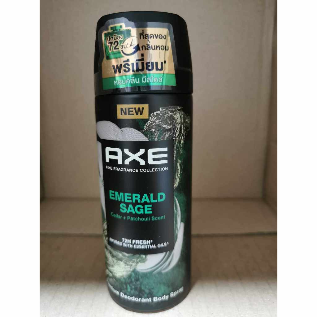 AXE Deodorant Body Spray Emerald Sage 135ml. แอ็กซ์ เอ็มเมอรัล เซจ สเปรย์ระงับกลิ่นกาย 135มล.