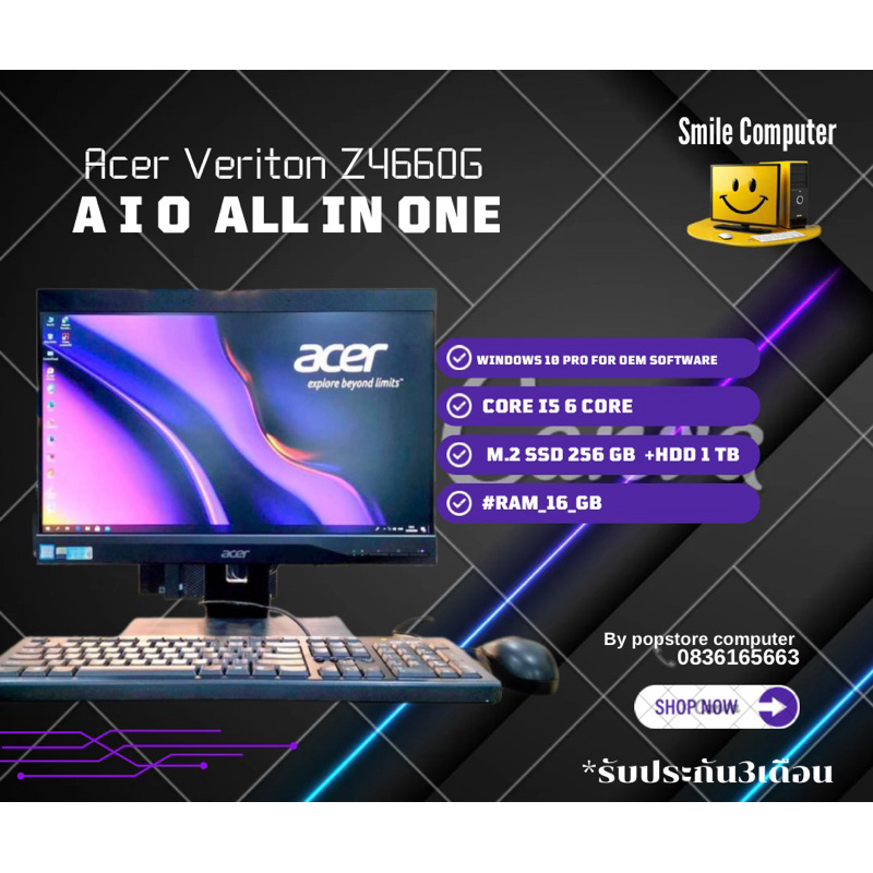 (All in One) Acer Veriton Z4660G  Intel® Core™ i5-9400 RAM 16 GB / M.2 SSD 256 GB ➕ HDD 1 TB