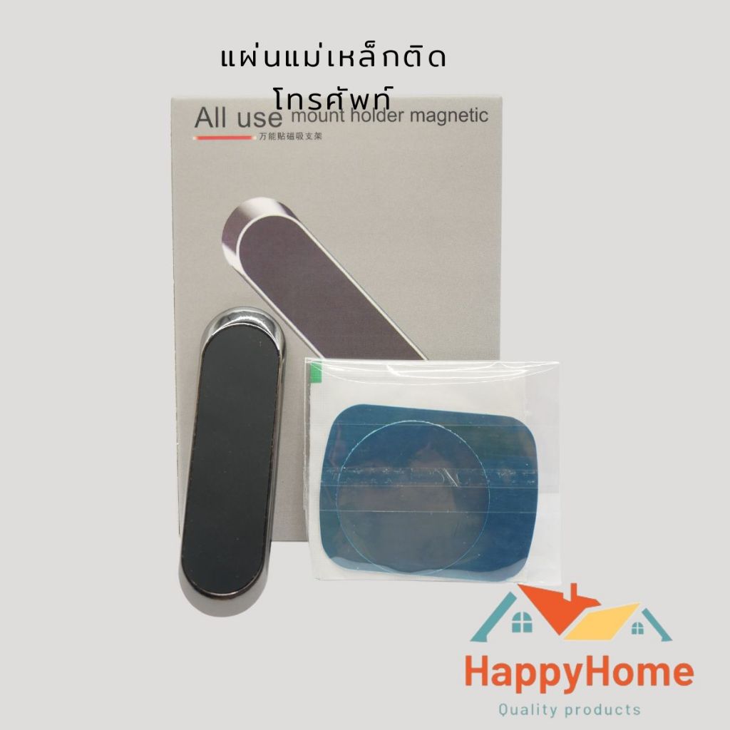 แม่เหล็กติดมือถือ ที่วางมือถือแม่เหล็ก ที่วางโทรศัพท์ในรถ ที่วางมือถือแม่เหล็ก มือถือ ยึดมือถือการหมุน 360°