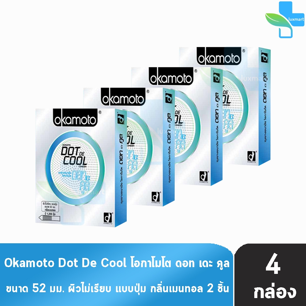 Okamoto Dot De Cool โอกาโมโต ด็อท เดะ คูล ขนาด 52 มม. บรรจุ 2 ชิ้น [4 กล่อง] JJ 4315 ถุงยางอนามัย มี