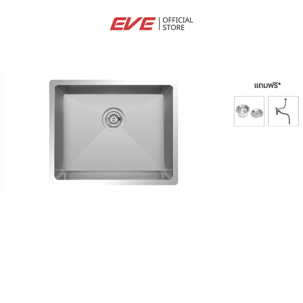 [ผ่อน 0% 10 เดือน] EVE ซิงค์ล้างจาน 1 หลุม สแตนเลส ชนิดติดตั้งใต้เคาเตอร์ UNDERMOUNT 544/444