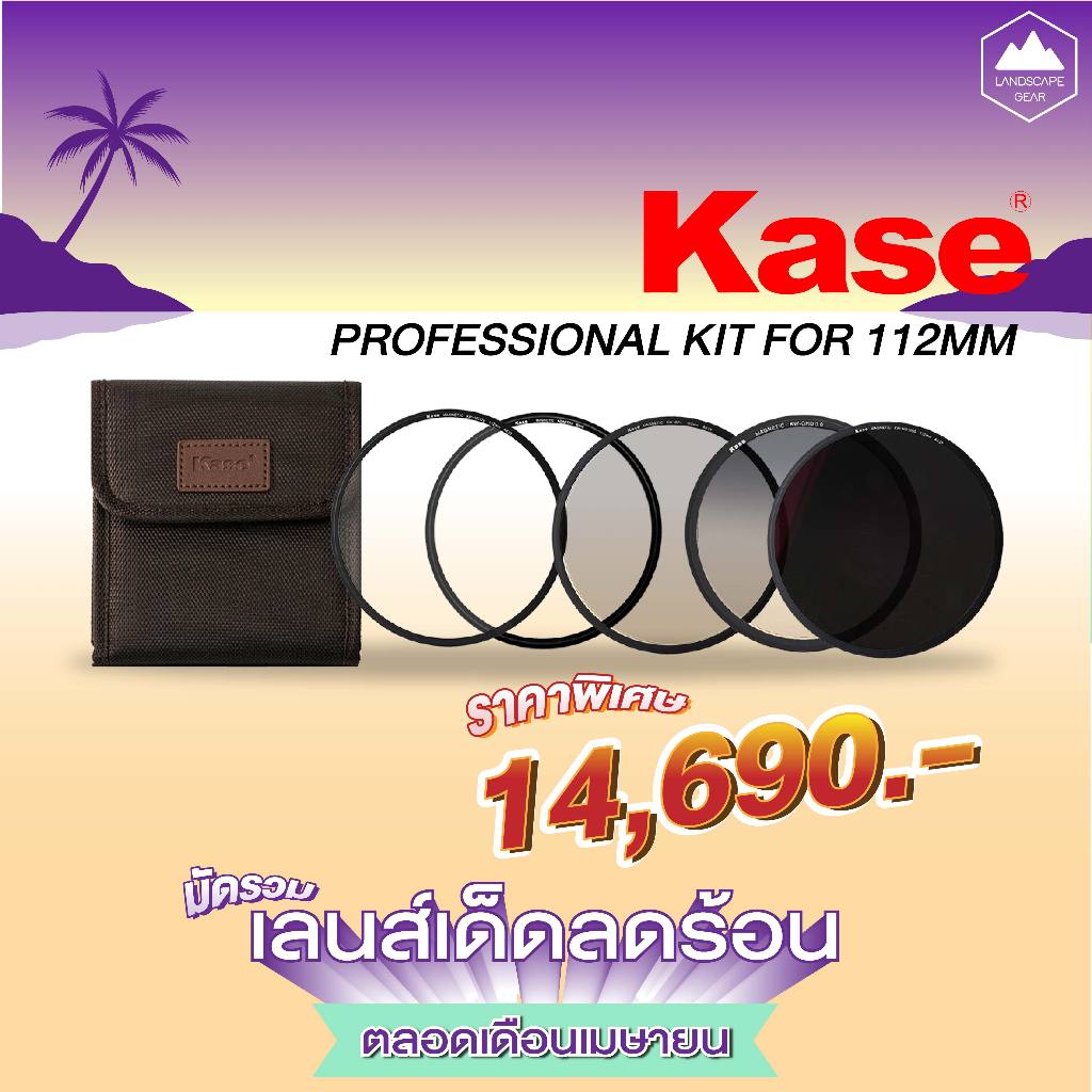 Kase Wolverine Magnetic Circular Filter - 112mm Professional Kit ชุดฟิลเตอร์แม่เหล็ก