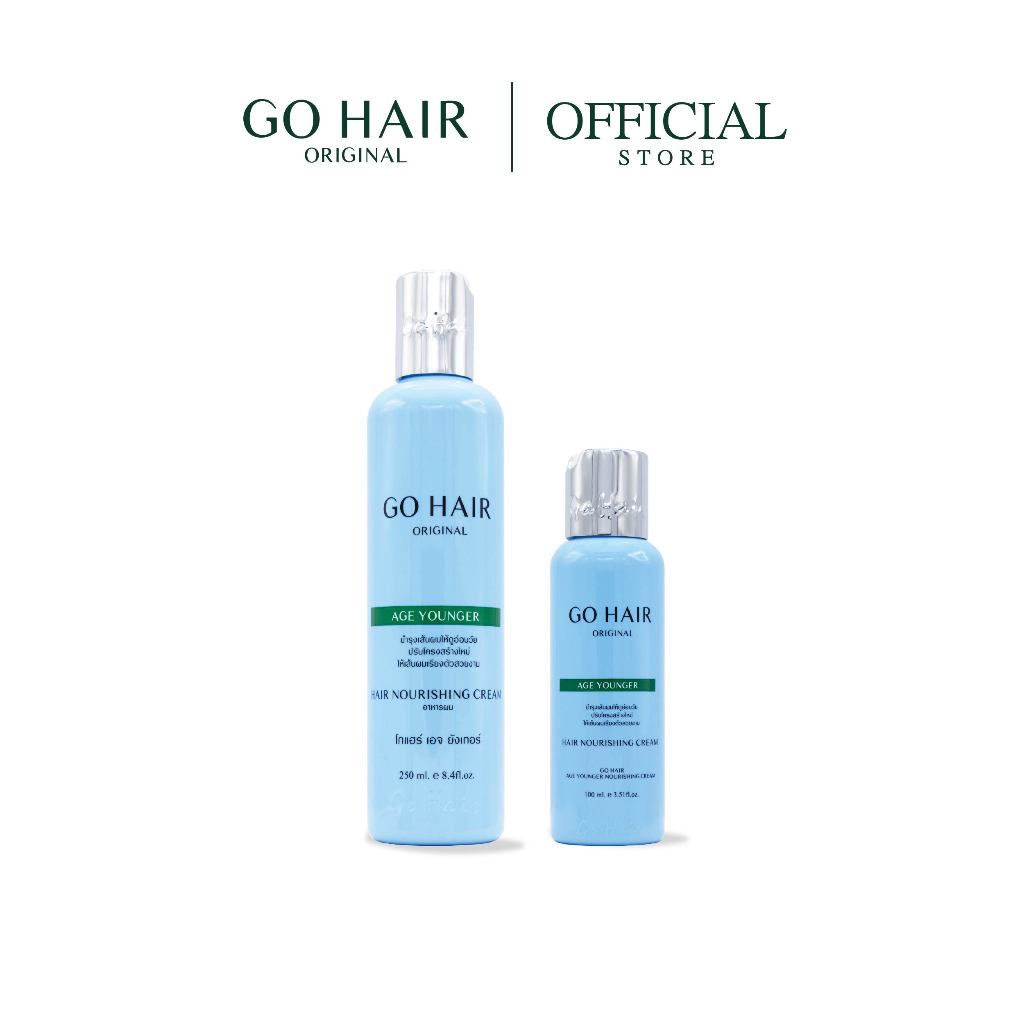 [Best Seller] GO HAIR Age Younger โกแฮร์ฟ้า อาหารผม สำหรับผมหยักศก ผมเส้นใหญ่ ชุ่มชื้น ป้องกันความร้อน (มี 2 ขนาด)