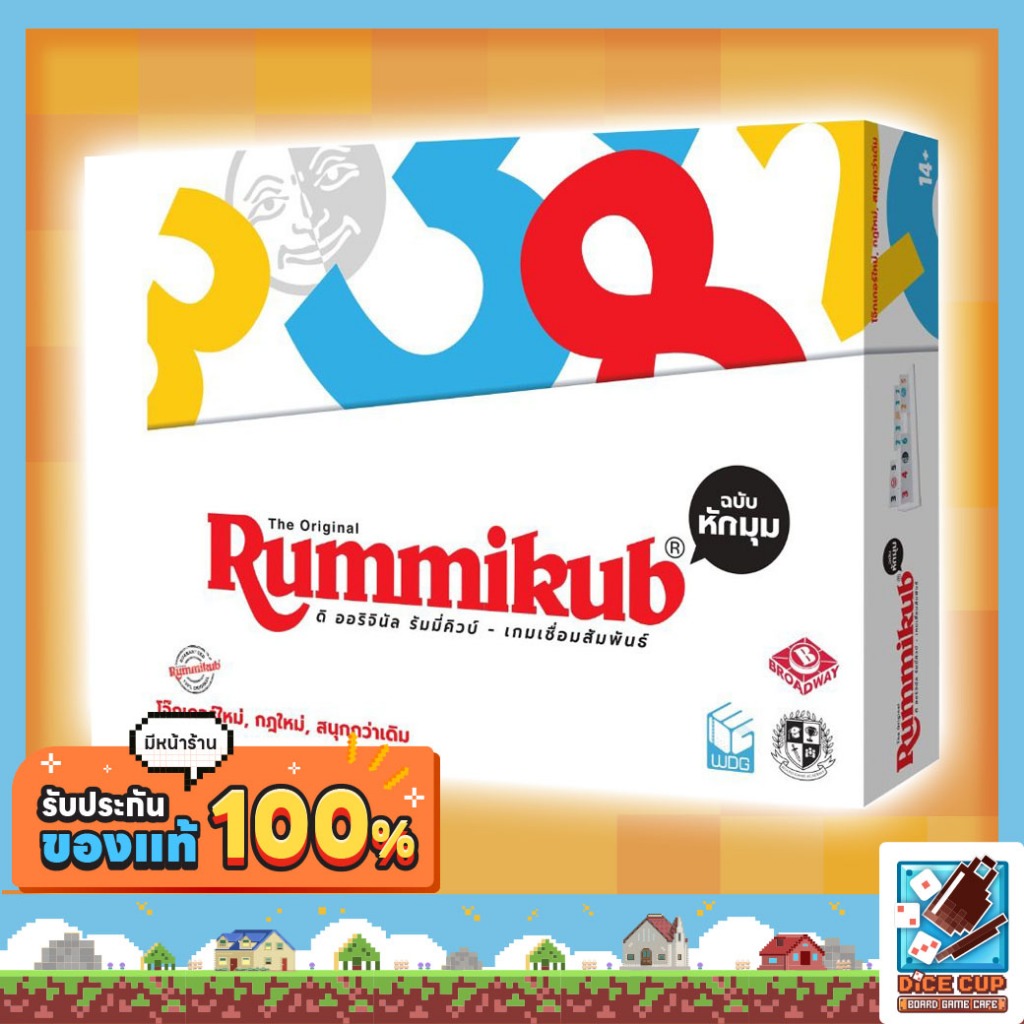 [ของแท้] เกมเชื่อมสัมพันธ์ ฉบับหักมุม(Rummikub Twist TH) Board Game บอร์ดเกม ไทย/THAI