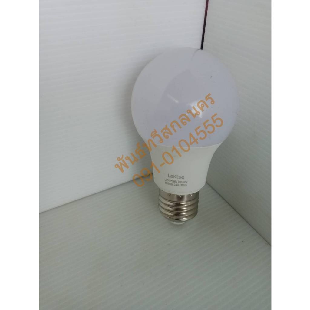 หลอด LED BLUB A60 Hero 5-15W/WW.Lekise LKS12