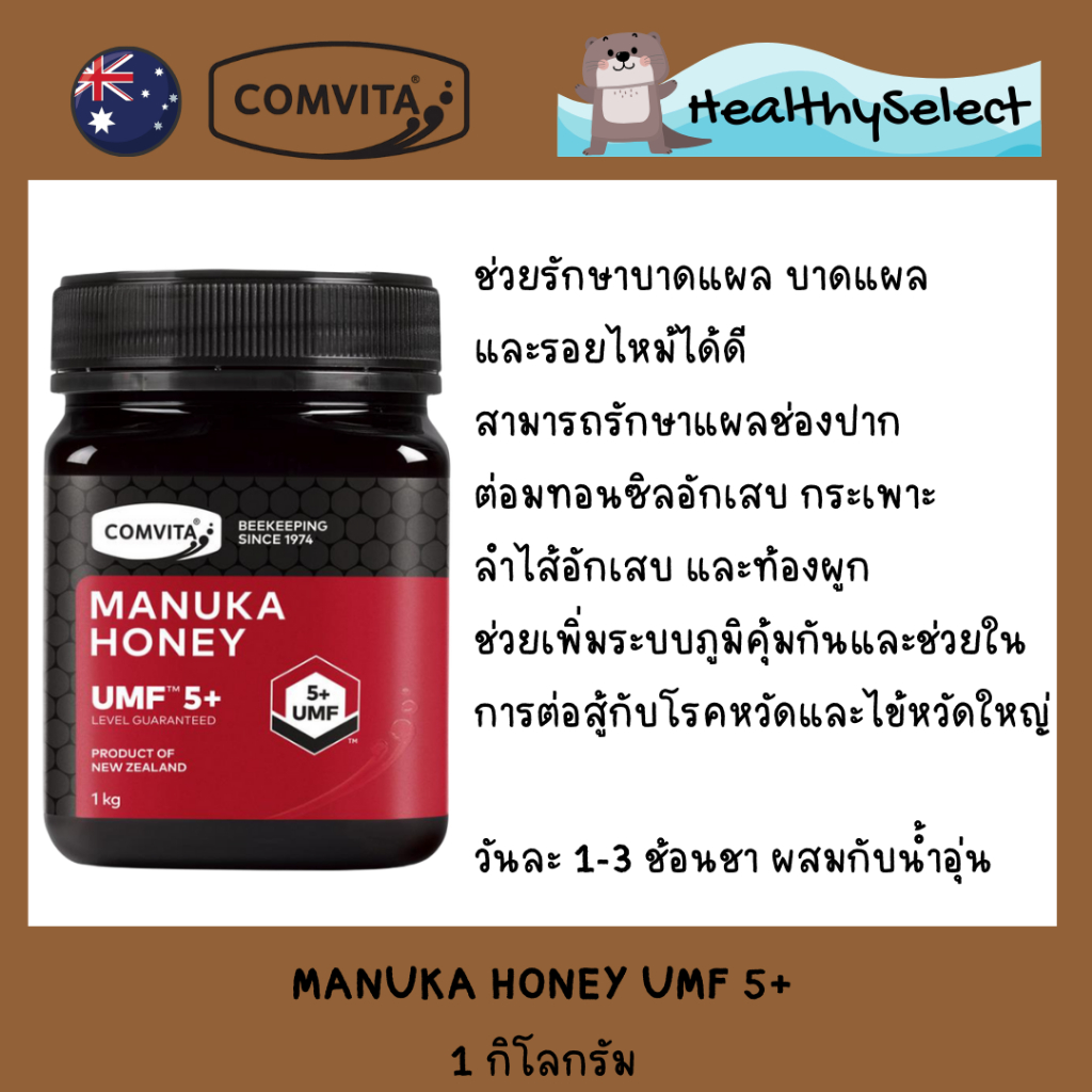 Comvita UMF 5+ Manuka Honey 1 kg.