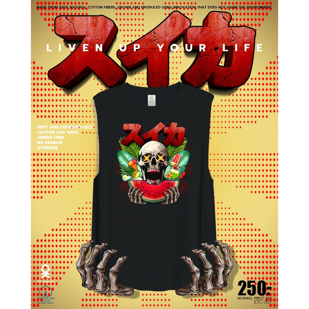 OK Apparel เสื้อยืดคอกลมแขนกุด Liven up your life Oversize Cotton ⚡️USAคุ้มสุด!⚡️