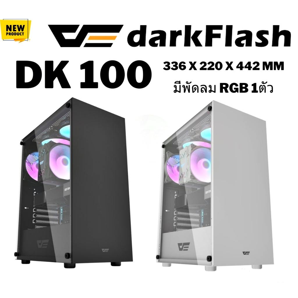 CASE (เคสเกมมิ่ง) DARKFLASH DK100 M-ATX PC Case