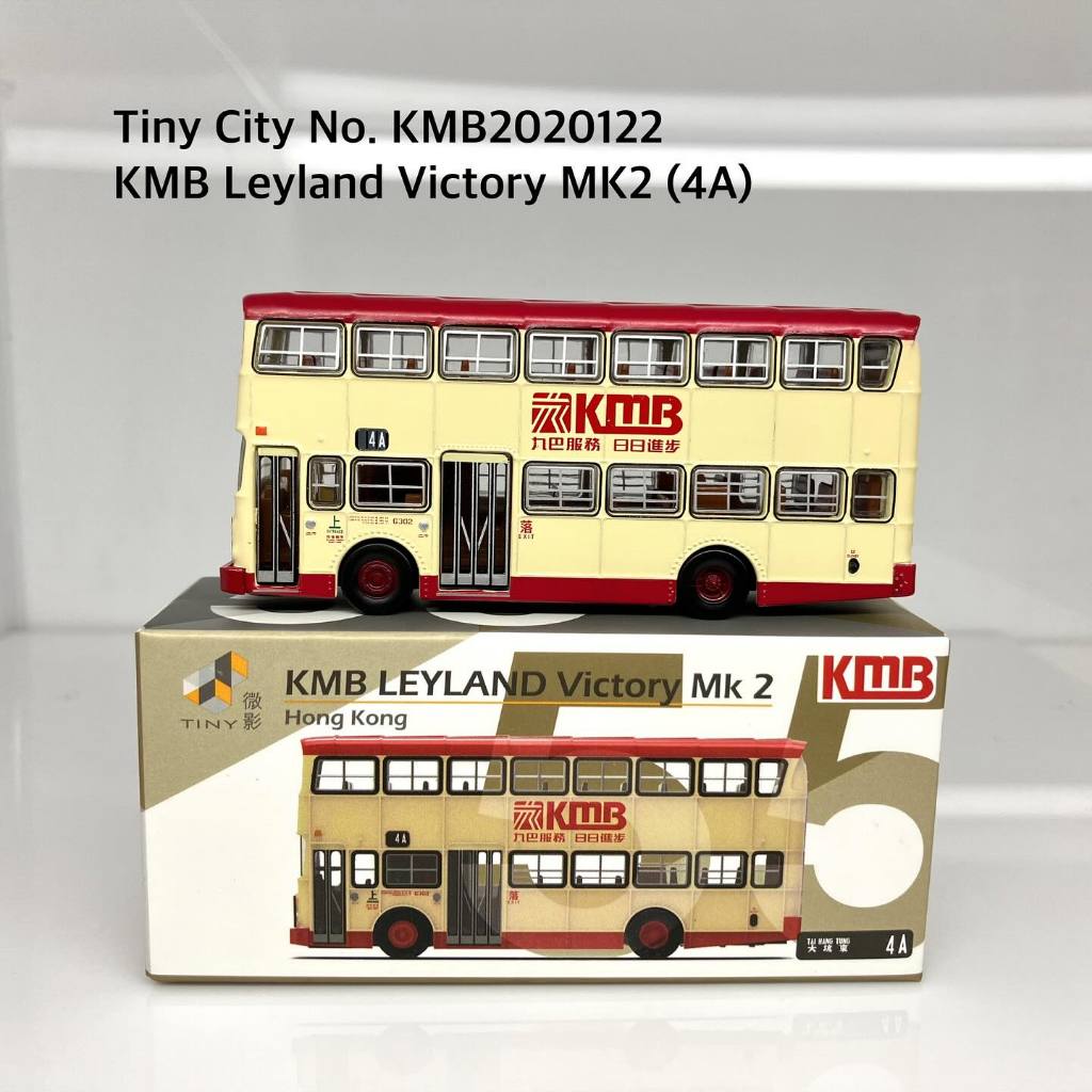 Tiny City  No. KMB2020122  KMB Leyland Victory MK2 (4A)