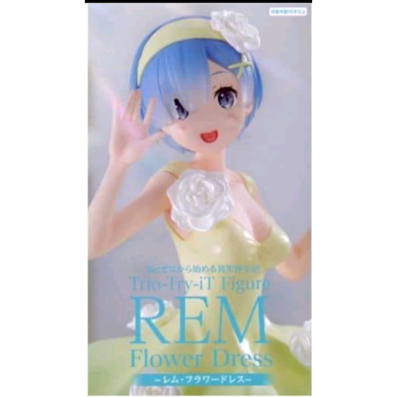 มือ1 ของแท้ Re Zero Trio-Try-iT Figure Rem Flower Dress
