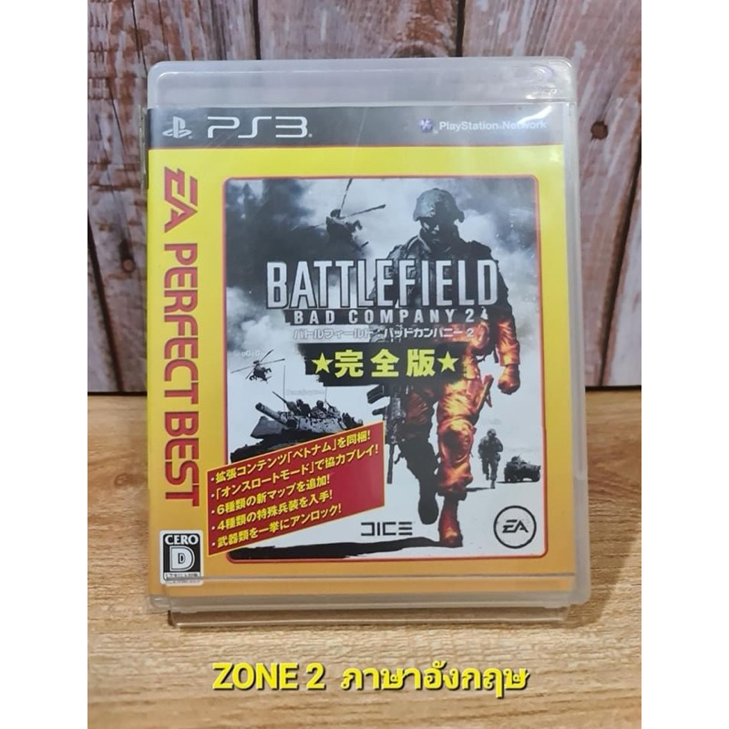 แผ่นเกมส์ Ps3 (PlayStation 3) เกมส์  Battlefield Bad