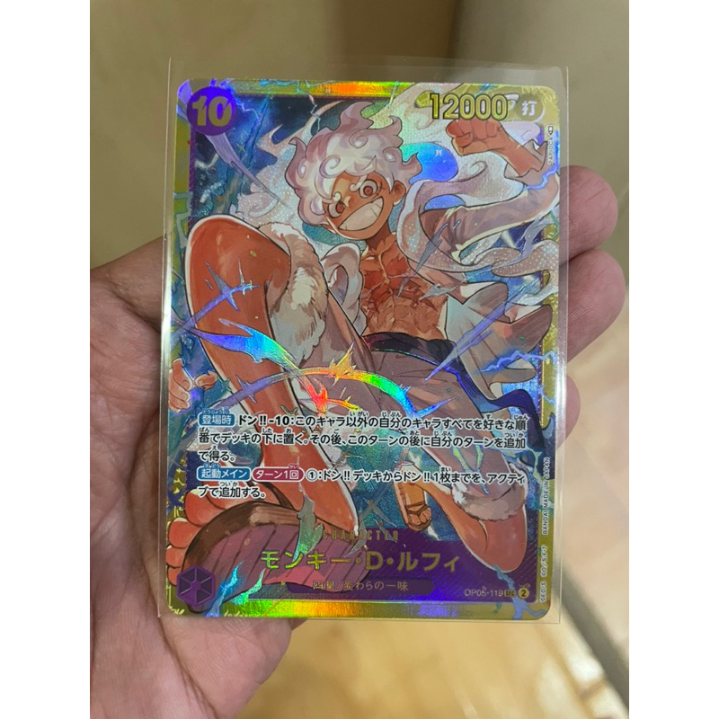 การ์ดวันพีช Onepiece (OP05-119)] Monkey D. Luffy SEC