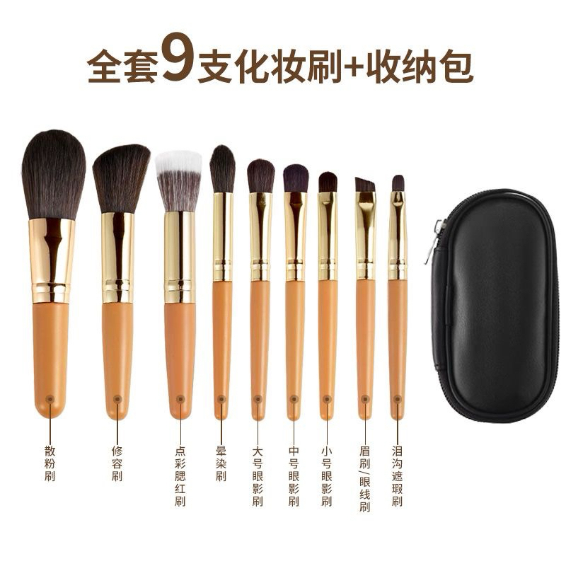 6266 (ใหม่/แท้) พร้อมกระเป๋า เซตแปรงแต่งหน้า 9ชิ้น brush box makeup ขนนุ่มสุดๆ