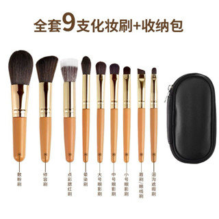 6266 (ใหม่/แท้) พร้อมกระเป๋า เซตแปรงแต่งหน้า 9ชิ้น brush box…