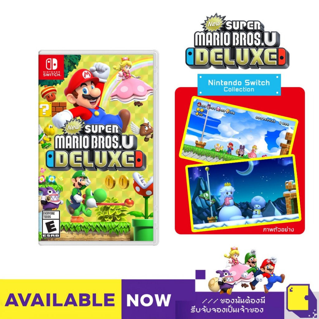 Nintendo Switch™ New Super Mario Bros. U Deluxe (By ClaSsIC GaME)