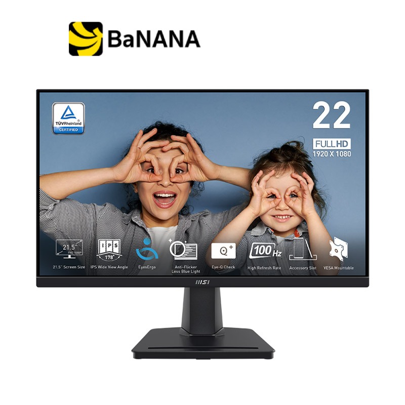 จอมอนิเตอร์ MSI PRO MP225 (IPS 100Hz) by Banana IT