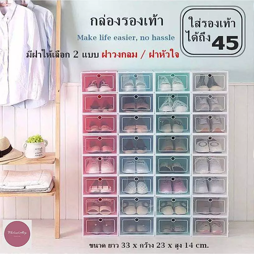 พร้อมส่งทันที กล่องรองเท้า กล่องเก็บของ ชั้นวางรองเท้า ที่ใส่รองเท้า เปิดฝาด้านหน้า มีให้เลือก 2 ขนาด 9 สี #ขายดีที่สุด thumbnail 3