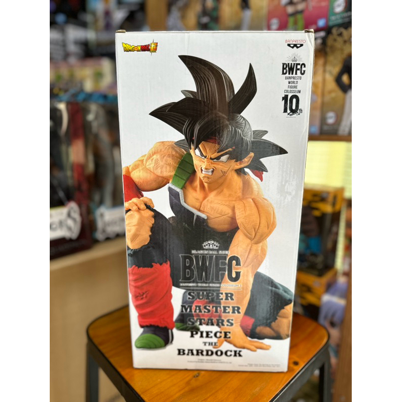 BWFC x SMSP The Bardock (The Original)