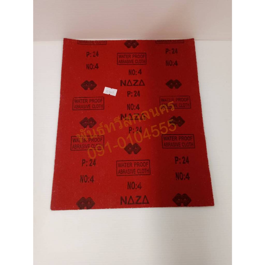 ผ้าทรายหลังแดง # 24 NAZA WTS10