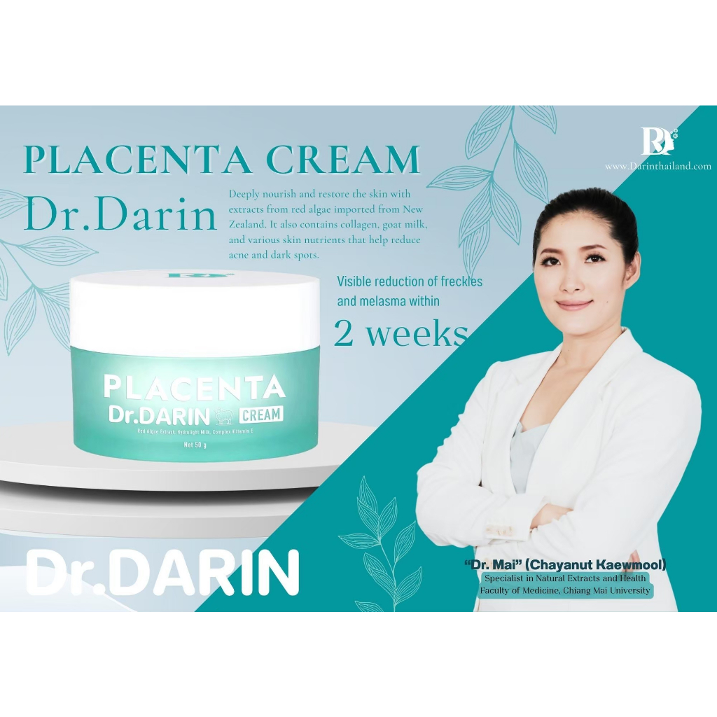 ครีมรกแกะPlacenta Creamขนาดg บำรุงฟื้นฟูผิว ช่วยลดสิว จุดด่างดำ ฝ้ากระจางลงอย่างเห็นได้ชัดใน2สัปดาห์