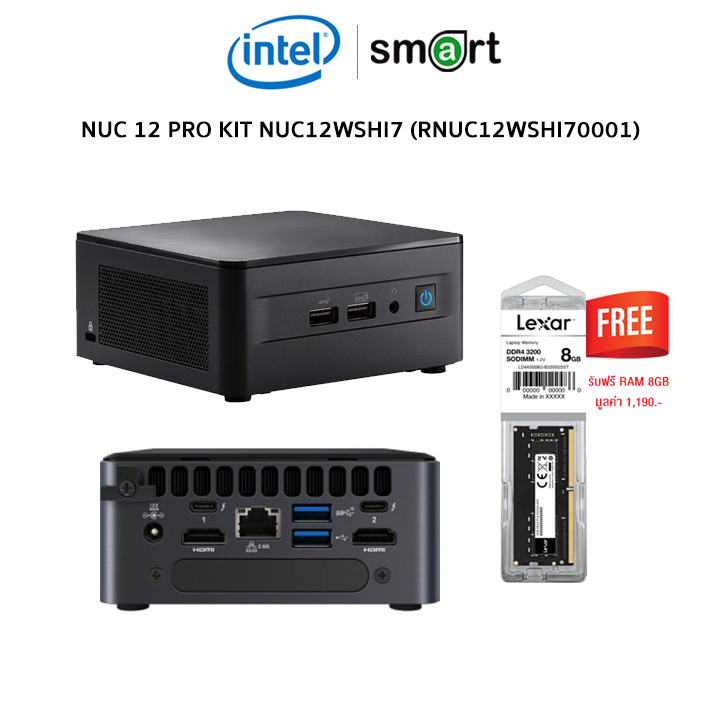 MINI PC (มินิพีซี) INTEL NUC 12 PRO KIT NUC12WSHI7 (RNUC12WSHI70001)