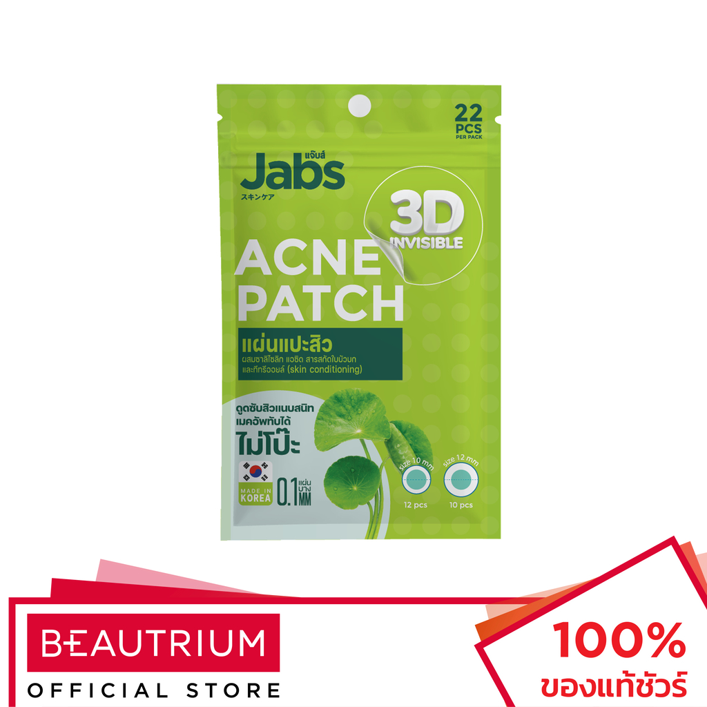 JABS Acne Patch แผ่นแปะสิว 22pcs