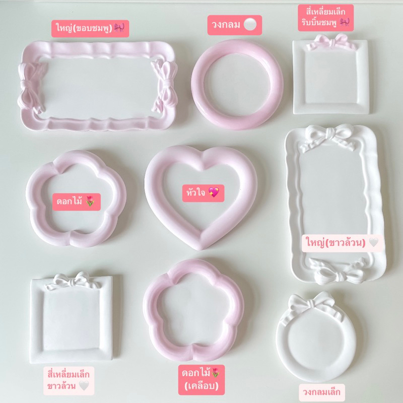 ถาดปูน พร๊อพถ่ายรูป 🎀 ถาดใส่เครื่องประดับ จานรอง สไตล์เกาหลี เวียดนาม ริบบิ้น เอนกประสงค์ ตกแต่งบ้าน รีวิวสินค้า prop