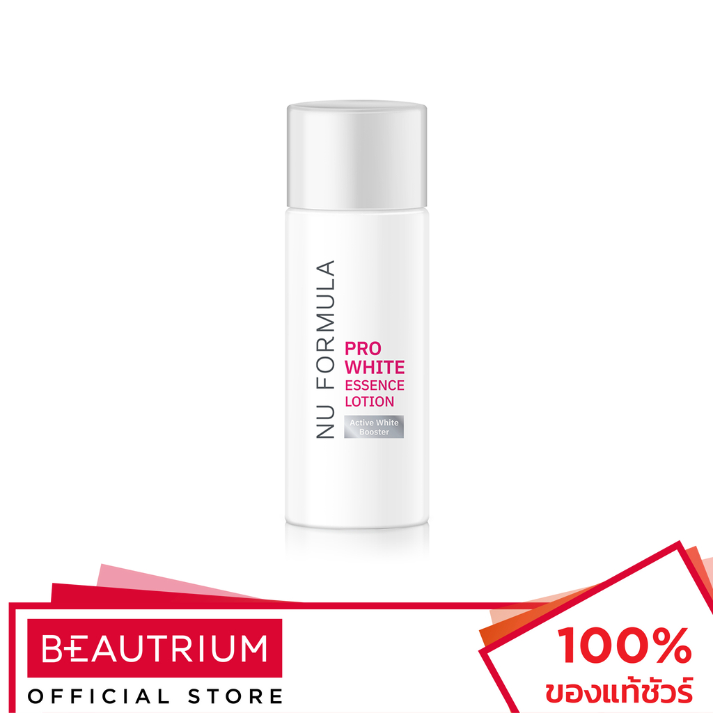 NU FORMULA Pro White Essence Lotion ผลิตภัณฑ์บำรุงผิวหน้า 30ml