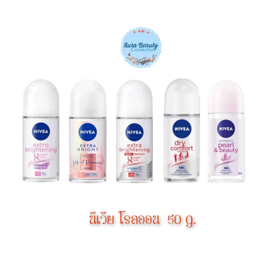 (1ขวด) Nivea Roll-on 50 มล. นีเวีย โรลออน