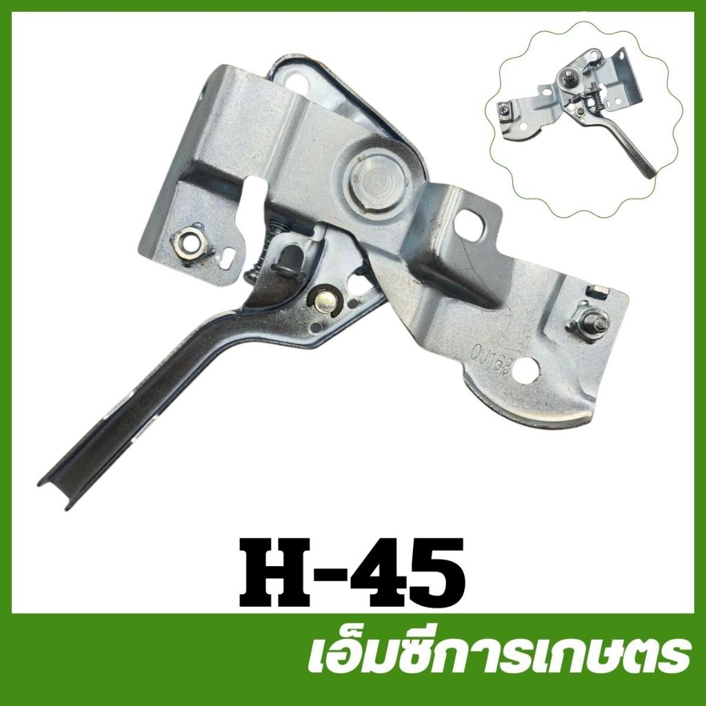 H-45 คันเร่ง 5.5 GX160 เครื่องยนต์เบนซิน