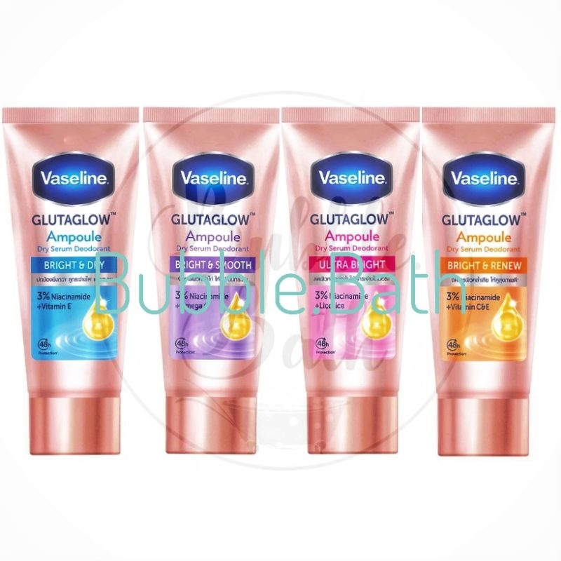 Vaseline Dry Serum วาสลีน ดราย เซรั่ม (ลดเหงื่อระงับกลิ่นกาย) 45มล.