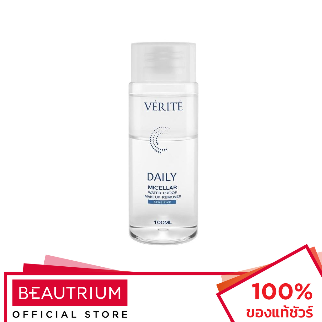 VERITE Waterproof Makeup Remover Sensitive เช็ดเครื่องสำอาง 100ml