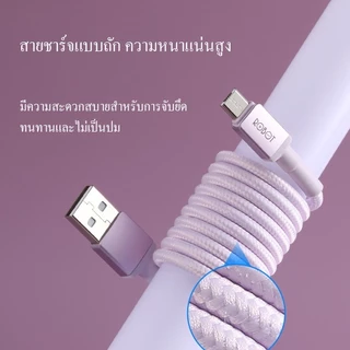ROBOT สายชาร์จมือถือ รุ่น RSM100/RSL100/RSC100 ชาร์จเร็วสายถัก ความยาว 100cm