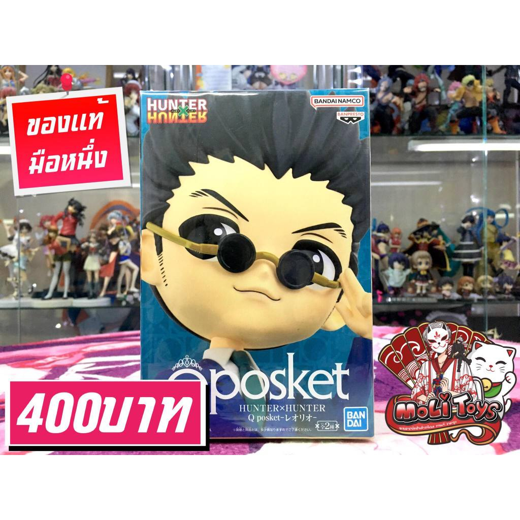 Hunter x Hunter Qposket Leorio เลโอลีโอ ของแท้