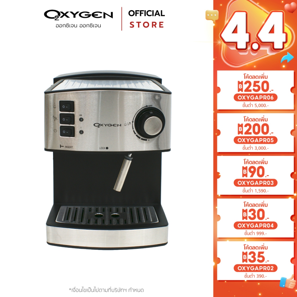 [โค้ด 2BAUHA400 ลด10%]OXYGEN เครื่องชงกาแฟสด Espresso 15 บาร์ รุ่น CM-6821 เครื่องทำกาแฟ เครื่องชงกาแฟและอุปกรณ์