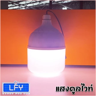 โคมไฟตั้งแคมป์ ไฟตุ้ม ST-QP-99800-3C 800W โดนฝนได้ IP65 หลอดพี่โบ้ ปรับได้3สี แสงขาว,คูลไวท์,ไล่ยุง