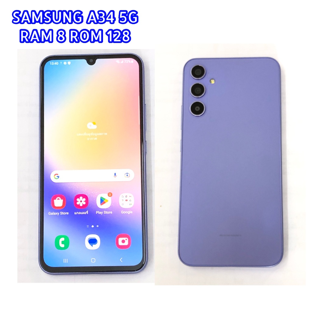 SAMSUNG A34 5G  RAM 8 ROM 128 มือสอง สภาพสวย