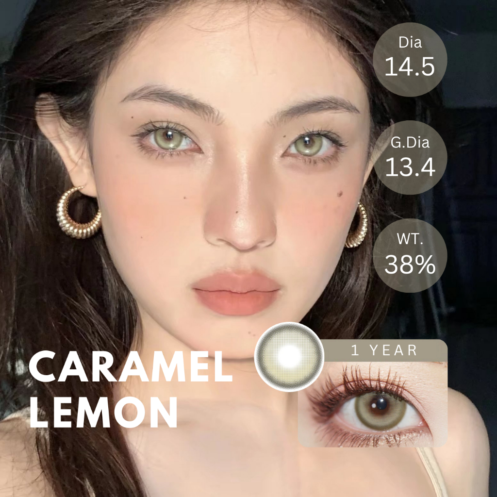 (ทักสอบถามสต็อกก่อนกดสั่ง) คอนแทคเลนส์ (รายปี) รุ่น Caramel สี Lemon | Dia 14.5 | 📦ค่าสายตา 0.00 จัด