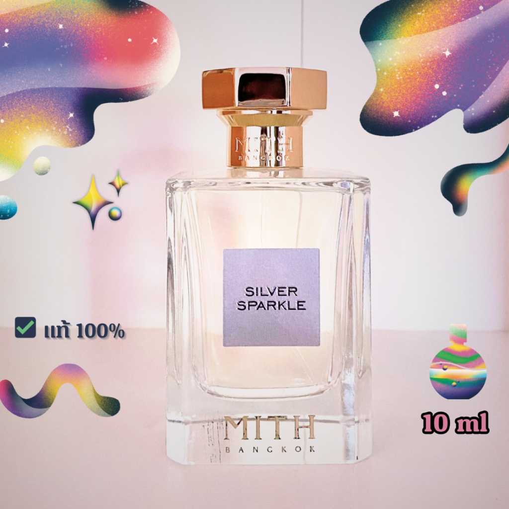 [ 🔆 ซื้อในวิดีโอลด 30% ] แบ่งขาย 10 ml🌸 Silver Sparkle | น้ำหอม MITH แท้💯✨