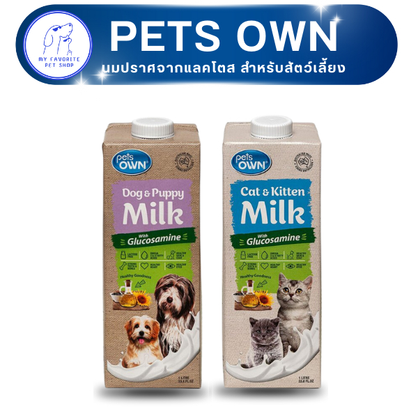 นมปราศจากแลคโตส สำหรับสุนัข และ แมว Pets Own Milk