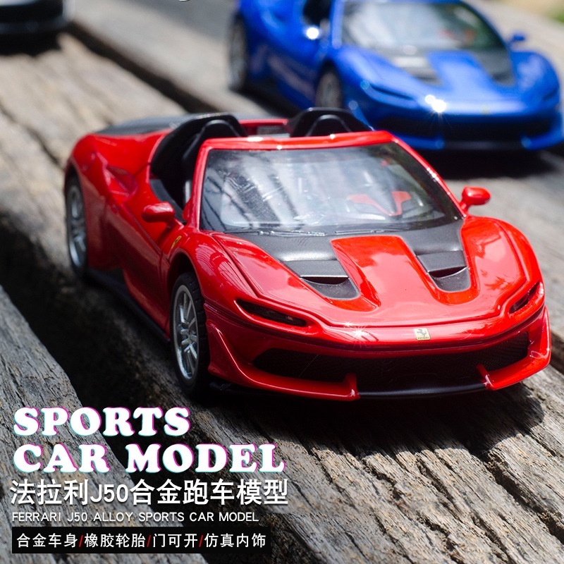 โมเดลรถเหล็ก Ferrari J50 ขนาด 1/32 รุ่นพิเศษ โมเดลรถยนต์ รถเหล็ก ของขวัญ แฟน ของเล่น