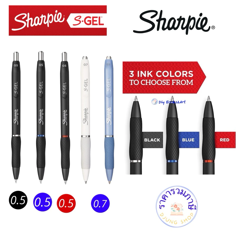 Sharpie S Gel Pen 0.5/ 0.7 mm ปากกาชาร์ปี้ S GEL mm. มีให้เลือก 3 สี น้ำเงิน แดง ดำ ปากกาเจล
