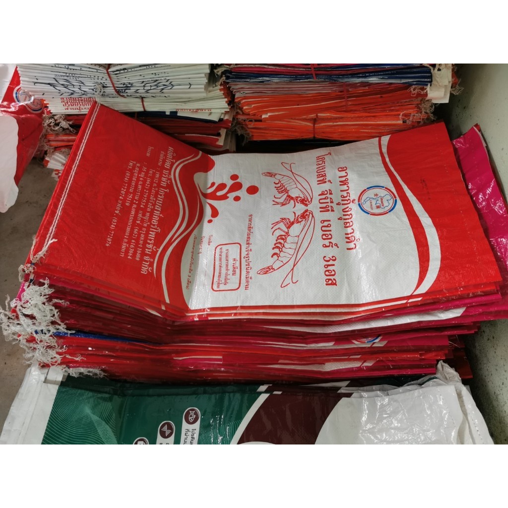 กระสอบเปล่า 50ใบ กระสอบอาหารกุ้ง(โกรเบสท์) ขนาด 25Kg 78X40 CM หนา แข็งแรง ทนทาน