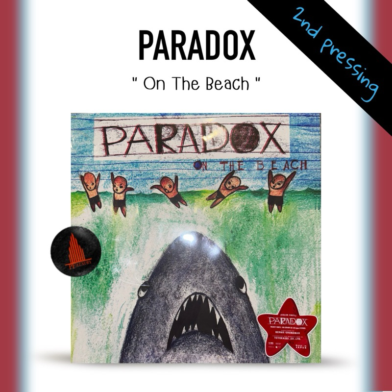 แผ่นเสียง Paradox On the beach