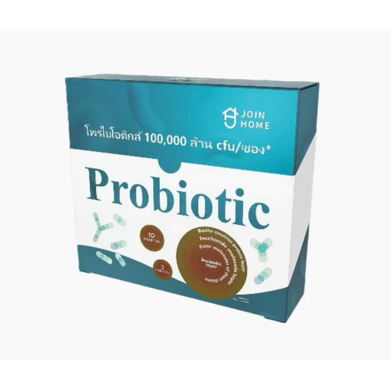 โพรไบโอติกส์ แบบซอง จอยโฮม Join Home Probiotic ผลิตภัณฑ์อาหารเสริม ช่วยระบบขับถ่าย ลดอาการภูมิแพ้