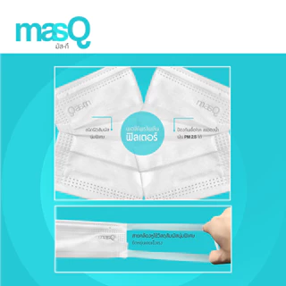 [ 3 กล่อง ] คุ้มมาก หน้ากากอนามัย masQ (มัสกึ) แมสหูผ้า 3 ชั้น แมสไม่เจ็บหู แมสไม่เป็นสิว