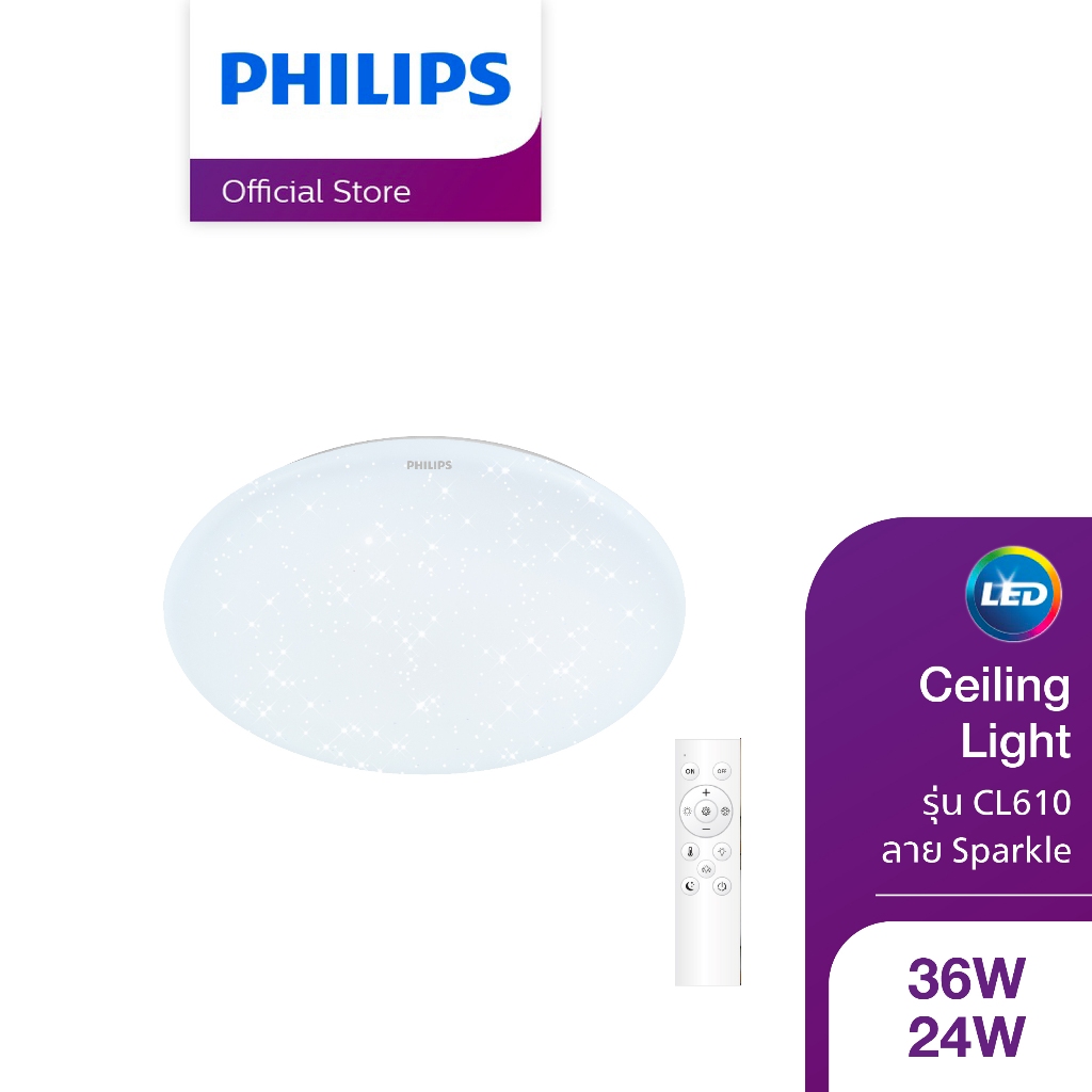 Philips Lighting ไฟโคมเพดานLED สำเร็จรูป 24วัตต์/36 วัตต์/50 วัตต์ แสงอุ่น-แสงขาว 2700K/4000K/6500K CL610
